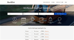 Desktop Screenshot of busbilet.net